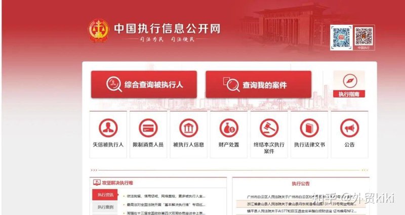 电子元器件批发:行业动态与机遇展望