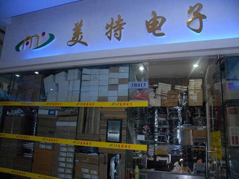 电子元器件批发行业的最新动态